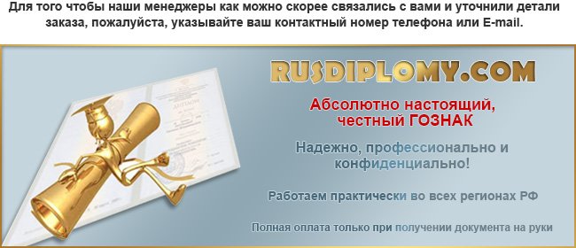 russ-dipplomp24.online russ-dipplomp24.online
